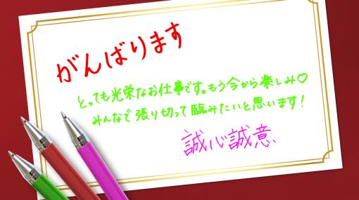 「アイドルマスター シャイニーカラーズ」とセブン-イレブンがコラボか。情報解禁は5月31日を予定