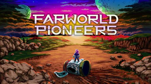 SFサンドボックスゲーム『Farworld Pioneers』Xbox＆Steam版が配信開始！ PS5/PS4版は6/14を予定