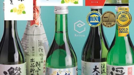 信州・遠藤酒造場の日本酒『渓流』5種飲み比べセットが人気。父の日のプレゼント用ギフト梱包にも対応！
