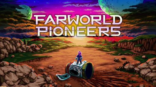 未知の惑星を探索するSFサンドボックス『Farworld Pioneers』Xbox、PC版が5月31日に配信。Game Passにも対応