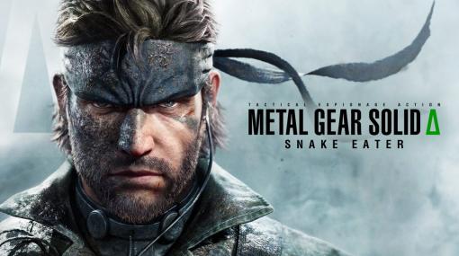 MGS3のリメイク『METAL GEAR SOLID Δ: SNAKE EATER』に小島監督と新川洋司は関わらない KONAMIへの問い合わせで判明