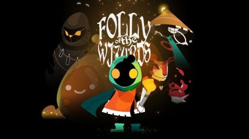 ポルトガル発の2Dローグライクアクション「Folly Of The Wizards」，Steamストアページを公開。見習い魔法使いが幻想的な世界を大冒険