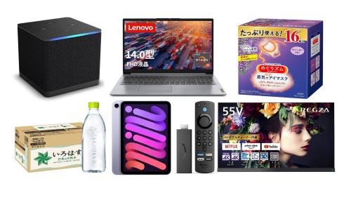 【Amazon】タイムセール祭りが本日6月1日より先行開催。Fire TV Cube、外付けハードディスク、ザバスプロテインなどセール対象商品を紹介