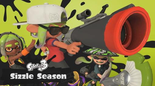 『スプラトゥーン3』新シーズン“2023夏 Sizzle Season”が開幕。新ブキ11種、新ステージ2種の追加など新要素盛りだくさん