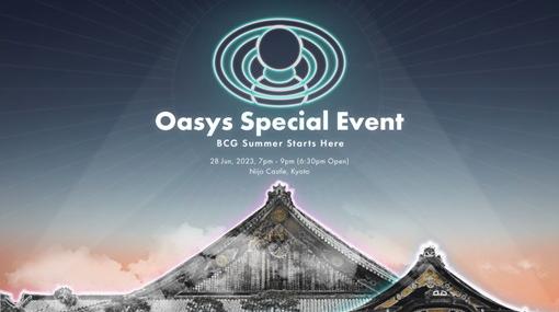 Oasys、6月末開催の大型イベント「Oasys Special Event」で複数の新作ゲームや新Verseを発表