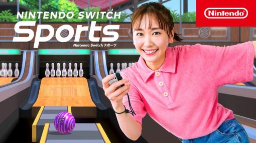 新垣結衣さん出演の「Nintendo Switch Sports」新CM「サバイバルボウリング篇」が公開