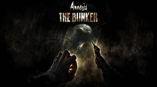 発売が迫る本当に怖いホラーゲーム「Amnesia: The Bunker」，ゲームの重要要素を開発者が語る最新トレイラー公開