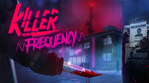連続殺人犯からリスナーを守るDJを描くホラーゲーム「Killer Frequency」，海外で販売開始。ローンチトレイラーを公開