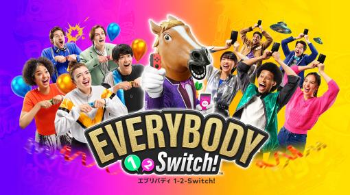 「1-2-Switch!」の新作が6月30日に登場。大人数が2チームに分かれてプレイするゲームを収録し，スマホをコントローラとして使うことも可能