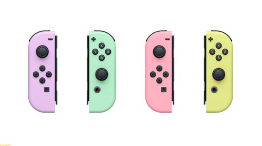 【Switch】パステルカラーの新色Joy-Conが6月30日に発売決定。(L) パープル/(R) グリーンと(L) ピンク/(R) イエローのかわいく優しい色合い