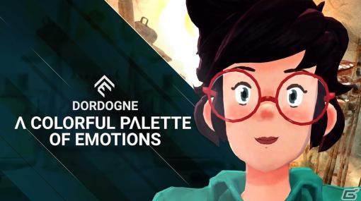 「Dordogne」ニンテンドーeショップでの予約受付が開始！アーティストのCédric Babouche氏が作品の魅力を語るトレーラーも公開