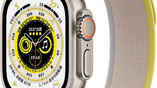 【Amazonタイムセール祭り】「Apple Watch Ultra」＆「Apple Watch Nike Series 7」がお買い得！【2023.6】