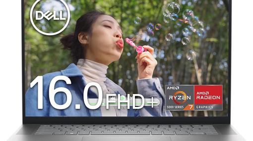 【Amazonタイムセール祭り】DellのノートPC「Inspiron」シリーズ2機種が対象に【2023.6】
