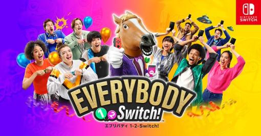 任天堂、Switch用パーティーゲーム「エブリバディ 1-2-Switch!」を発表！ スマホもコントローラーに「1-2-Switch」の続編がまさかの登場