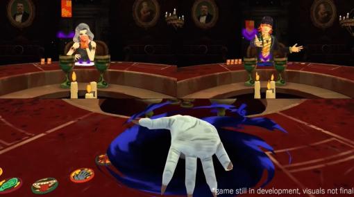 『レッドシーズプロファイル』クリエイターSWERY氏のスタジオ新作VRゲーム『デスゲームホテル』発表、対戦するキャラクターの挙動をVRで見つつ「手や足を賭けた命がけのギャンブル」に挑む
