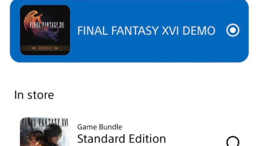 【FF16】『ファイナルファンタジーXVI』体験版の配信はマジで近いかも！海外PSストアにて当該項目が発見