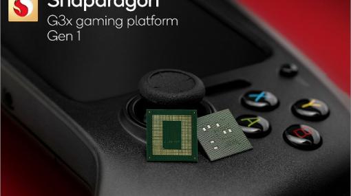 クアルコムが任天堂やソニーと新型「携帯ゲーム機」共同開発へ、Snapdragon搭載の低価格ゲーミングデバイスか | Buzzap！