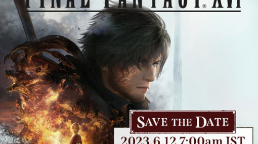 『FF16』日本時間6月12日7時よりプレローンチイベント開催決定！←いやゲームの宣伝少なすぎじゃない？