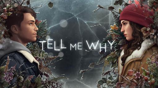 「プライド月間」に合わせて，「Tell Me Why」の無料配信を6月いっぱい実施中