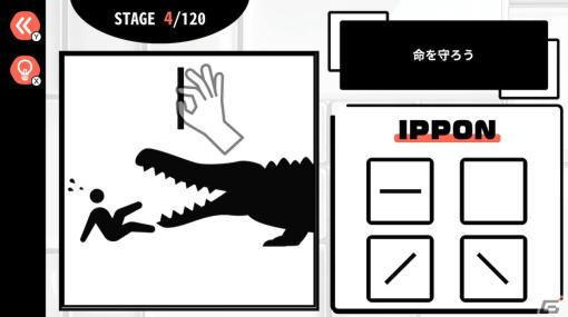 線を1本だけ足して完成させるイラストパズル「置くだけ脳トレ指IPPON」がSwitchで6月8日に配信！