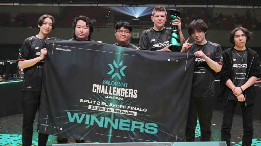 「VALORANT CHALLENGERS JAPAN 2023 Split 2-Playoff Finals」にて「SCARZ」が公式大会初優勝！Split1での雪辱を果たす