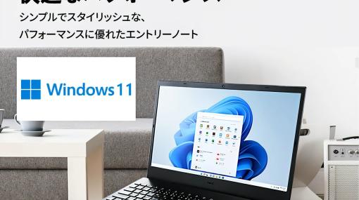 【楽天スーパーSALE】NECの15.6型ノートPC「LAVIE Direct N15」がお買い得【2023.6】