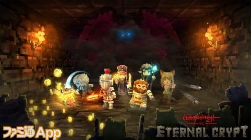 RPGの原点『ウィザードリィ』がブロックチェーンゲームに。タイトルは『Eternal Crypt -Wizardry BC-』に決定