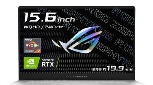 “GeForce RTX 3060”にメモリ16GB搭載のASUSゲーミングノートPCが9万円引きのセール対象に‼【楽天スーパーセール】