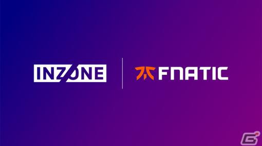 ソニー、プロeスポーツチーム「Fnatic」とゲーミングギア「INZONE」の商品開発における協業を開始