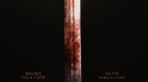 「ディアブロ IV」HalseyさんとBTS・SUGAさんによるテーマソング「Lilith （Diablo IV Anthem）」のMVが公開！