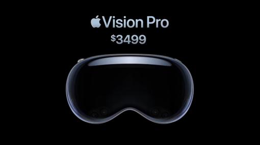 「Apple Vision Pro」がお披露目！ Appleのイベント「WWDC23」発表内容まとめ