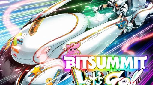 インディーゲームイベント“BitSummit Let’s Go!!”の協賛企業が発表