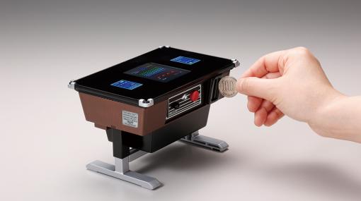 実際に遊べる『スペースインベーダー』貯金箱が2024年1月に発売。懐かしのテーブル筐体がミニチュア化