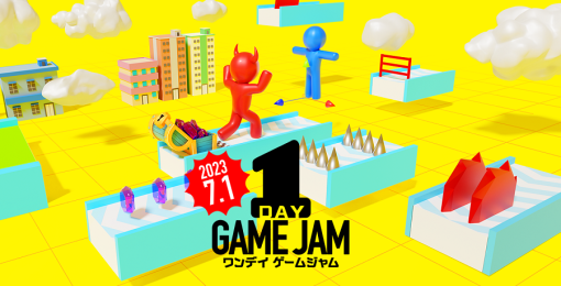 カヤック、15時間でゲーム制作して全世界にリリースできるハイパーカジュアルゲーム制作イベント「1day Game Jam」を7月1日に開催…入賞は全世界のユーザーの反応次第！