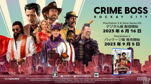 「CRIME BOSS: ROCKAY CITY」のPS5/Xbox Series X|S向けデジタル版が6月16日に配信決定！