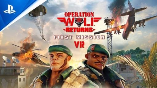 ガンシュー『オペレーションウルフ』VRで復活。PS VR2 / SteamVR / Quest 2で7月発売