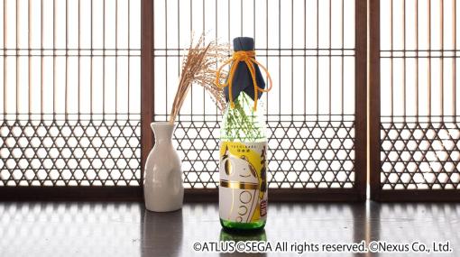 コニシ酒店幻の逸品⁉『ペルソナ4』のコラボ日本酒「純米大吟醸 八十稲羽」が予約受付中