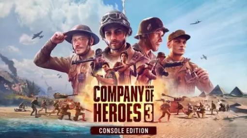 セガ、伝説の戦略シミュレーション『Company of Heroes 3』コンソール版の発売記念トレーラーを公開