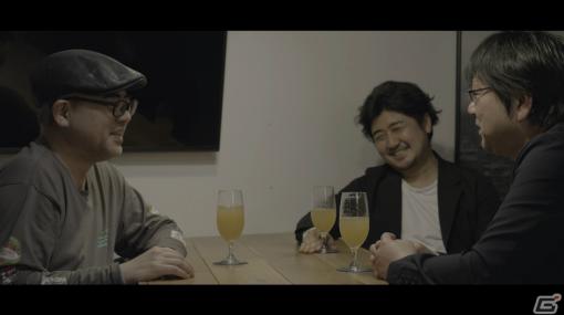 Bokeh Game Studio、外山圭一郎氏とTeam NINJAの安田文彦氏、柴田誠氏による対談映像「Golden Hour」を公開