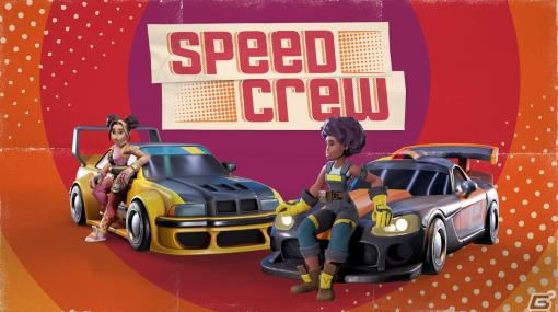 ピットレーンに焦点を当てたカオスなパーティーゲーム「Speed Crew」のSwitch版が配信！