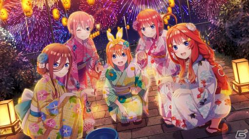 「五等分の花嫁 ごとぱずストーリー」物語を快適に楽しめるシステム追加やフルHD対応などのパワーアップポイントを紹介！