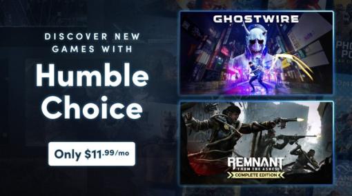 『Ghostwire: Tokyo』『Remnant: From the Ashes』『Honey, I Joined a Cult』など8タイトルが登場！「Humble Choice」2023年6月度ラインナップ公開