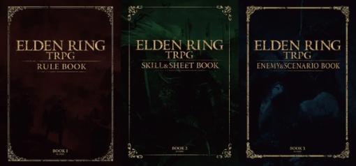 『ELDEN RING』のTRPG「ELDEN RING TRPG」6月20日発売―原作を再現すべく700以上の装備品など大量のデータ収録