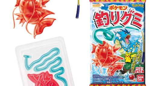 ポケモンをトレーから釣り上げろ！ 「ポケモン 釣りグミ」が7月10日より先行販売コイキングやギャラドスが登場