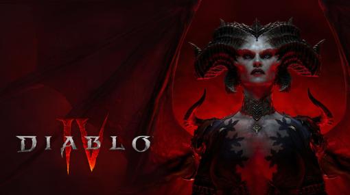 ハクスラRPG最新作『ディアブロ IV』が開発元・Blizzard Entertainment史上最速の売上を達成、発売前の販売本数も過去最高を記録。全世界のプレイヤーにおける合計プレイ時間は9300万時間に到達