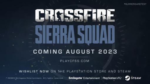 VR用FPS「クロスファイア：Sierra Squad」は2023年8月に発売