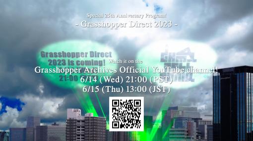 「シャドウ オブ ザ ダムド」のリマスター版が間もなく登場？　6月15日には「Grasshopper Direct」の配信も決定