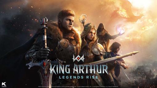 若きアーサー王が率いる部隊を操作して戦う中世部隊型RPG「King Arthur: Legends Rise」，年内に配信予定。事前登録の受付を開始