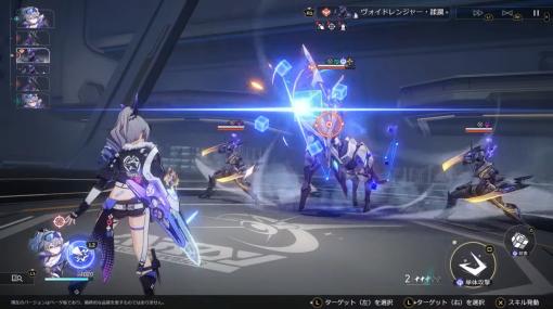 『崩壊：スターレイル』PS5版2023年秋～冬リリースへ。銀河を巡る冒険がPlayStationで楽しめる日近づく