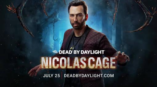 『Dead by Daylight』に俳優ニコラス・ケイジ氏7月25日参戦へ。サバイバーとして逃げ回る“ニック・ケイジ”